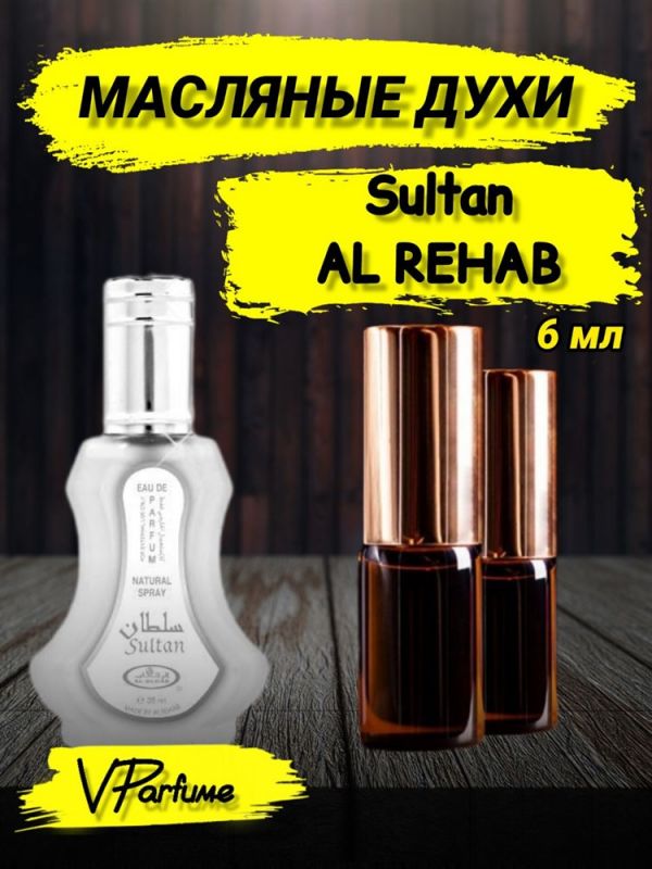 Oil perfume Al Rehab Sultan (6 ml)